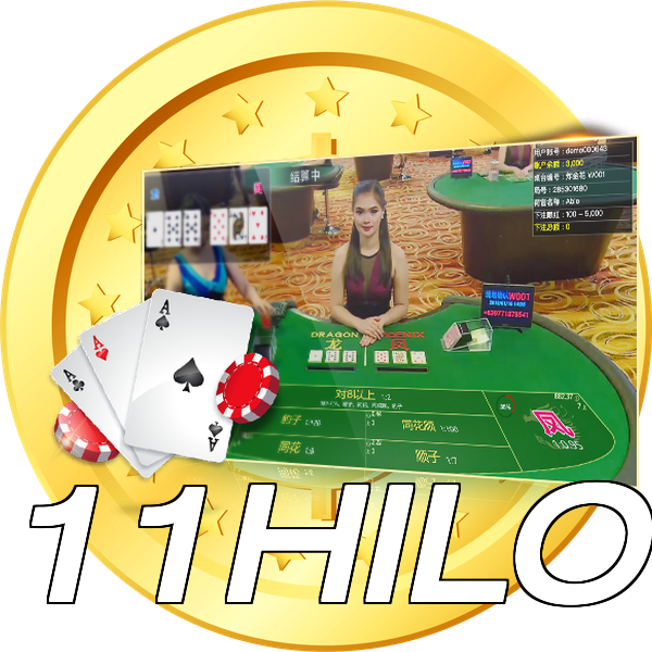 11HILO